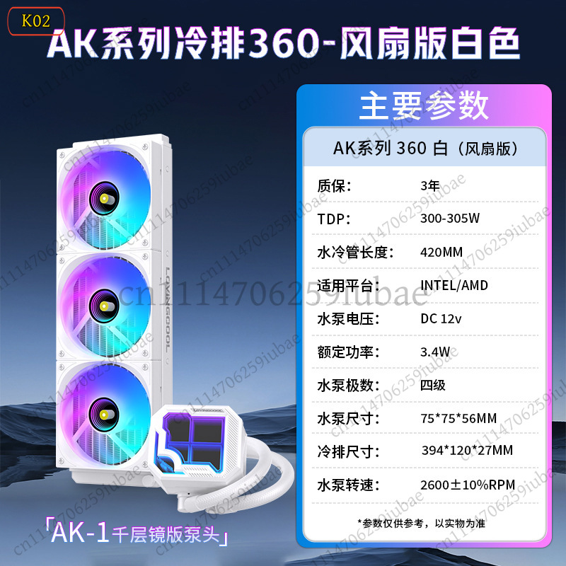 360mm ARGB AIO Liquid CPU Cool - Aio Liquid Cooler ulasan dan harga