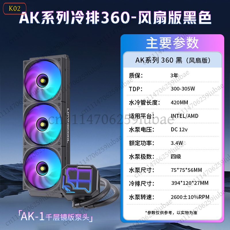 360mm ARGB AIO Liquid CPU Cool - Aio Liquid Cooler ulasan dan harga