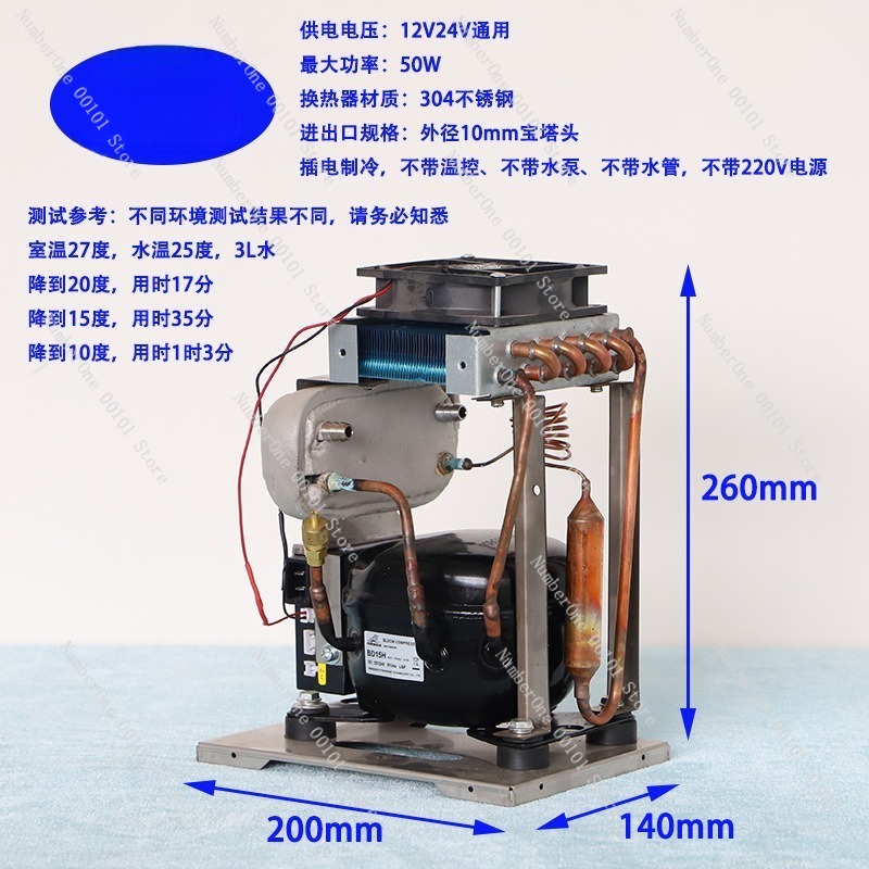 Professional Mini Water Chille - Chiller Water Cooling System Pc ulasan dan harga